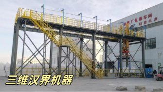 如何實(shí)現(xiàn)噸包袋從自動(dòng)包裝到自動(dòng)裝車的全過(guò)程