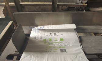 包裝小袋對苯二酚物料為何一般都采用全自動(dòng)閥口包裝機(jī)